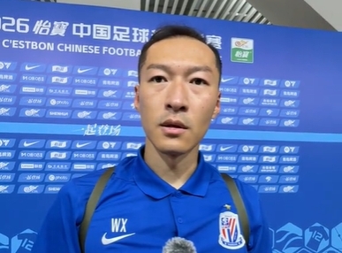 吴曦梅开二度,申花3-2胜浙江,赛后直言人员齐整战术可变化 吴曦梅开二度,申花3-2胜浙江,赛后直言人员齐整战术可变化