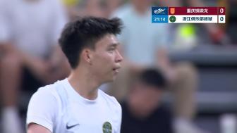 王钰栋争议破门+迪马塔凌空斩 重庆1-1浙江三轮不胜 王钰栋争议破门+迪马塔凌空斩 重庆1-1浙江三轮不胜