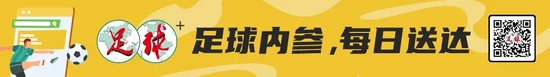 1平4负垫底!武汉三镇闪电解约马丁斯 邓卓翔暂掌帅印 1平4负垫底!武汉三镇闪电解约马丁斯 邓卓翔暂掌帅印