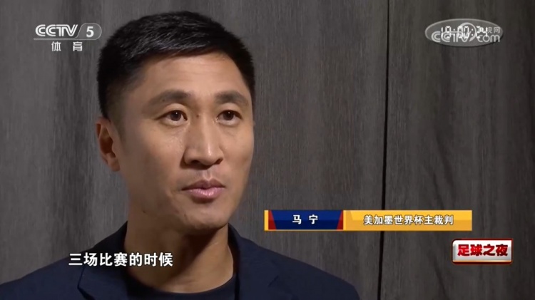 马宁回击淘汰赛出局传言：张铖体测不过关？纯属瞎猜