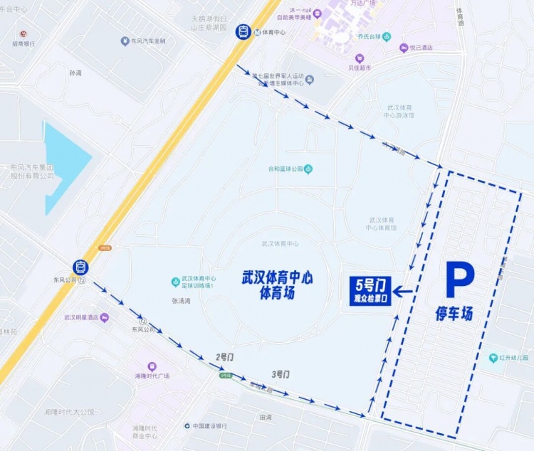 武汉三镇公布8月14日主场战海港安排 邓晖领唱国歌 武汉三镇公布8月14日主场战海港安排 邓晖领唱国歌