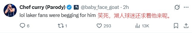 美网友热议库明加：湖蜜还盼着他来呢！东契奇的怒火会烤焦他