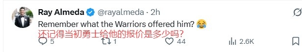 美网友热议库明加：湖蜜还盼着他来呢！东契奇的怒火会烤焦他