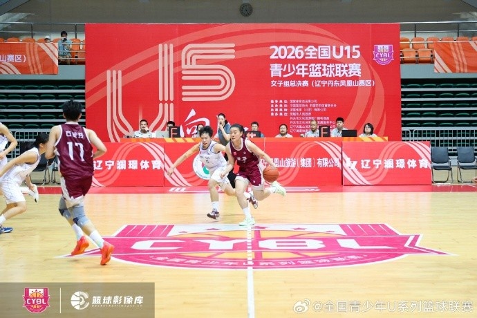 湖南队拿下2026年全国U15青少年篮球联赛女子组决赛总冠军