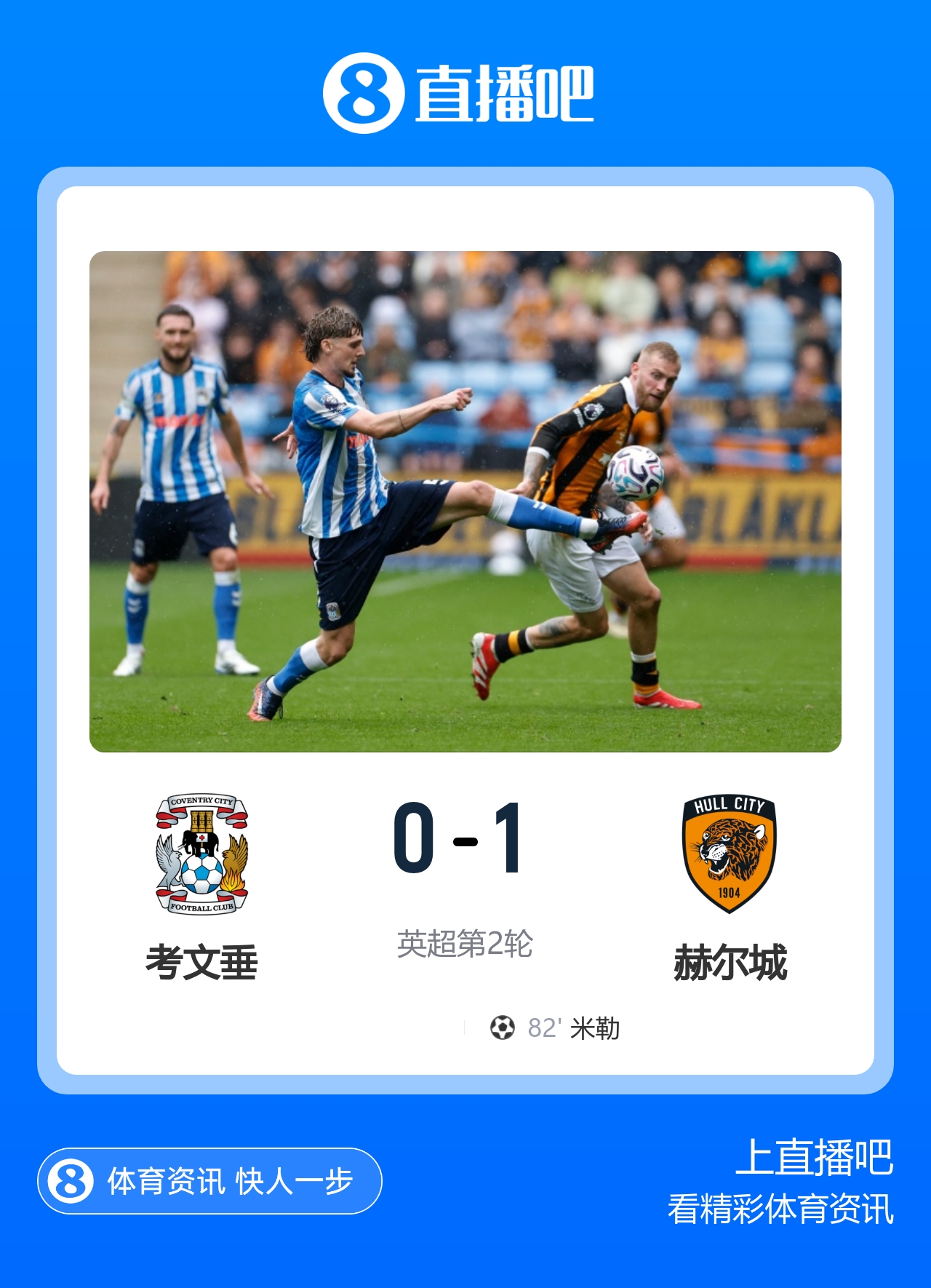早报:依旧四亿枉为,依旧花钱挨打 早报:依旧四亿枉为,依旧花钱挨打