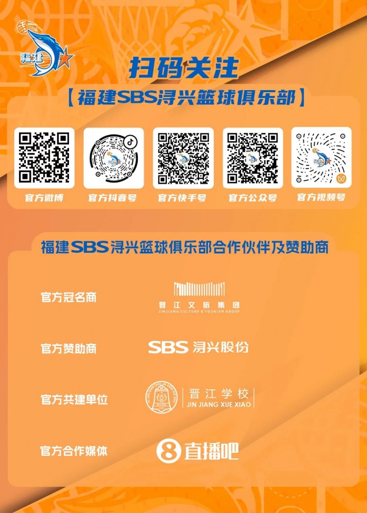 夏季联赛G2 | 硬碰硬的对决! 夏季联赛G2 | 硬碰硬的对决!