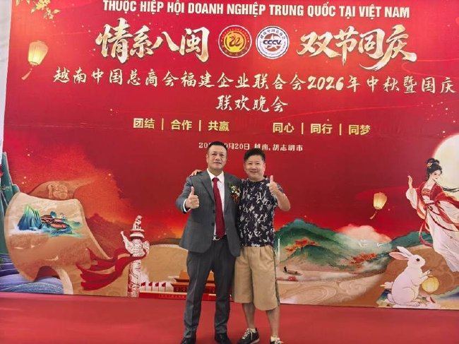 绿茵赛场背后 看在越华商的文化交流新实践 绿茵赛场背后 看在越华商的文化交流新实践