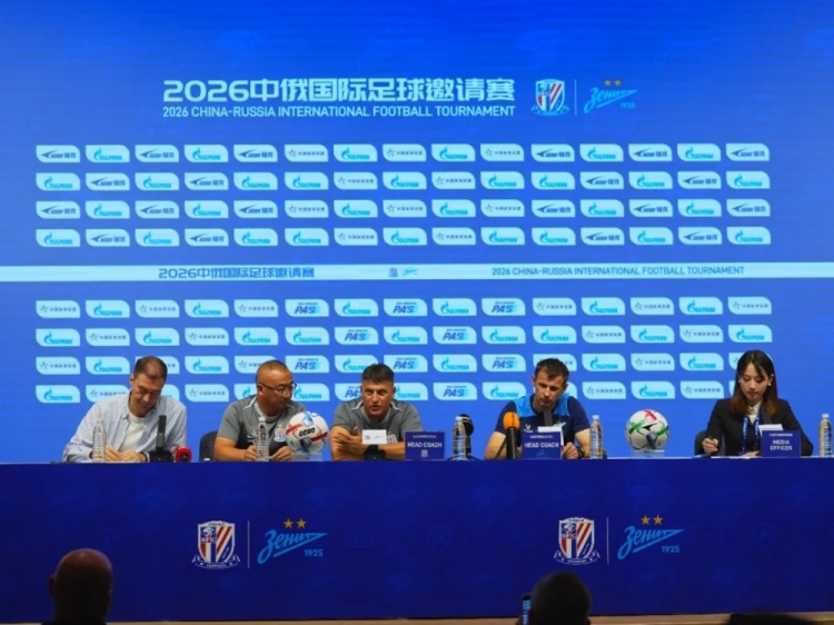 2026中俄足球邀请赛•赛前 | 米洛耶维奇:珍惜交流学习机会 2026中俄足球邀请赛•赛前 | 米洛耶维奇:珍惜交流学习机会