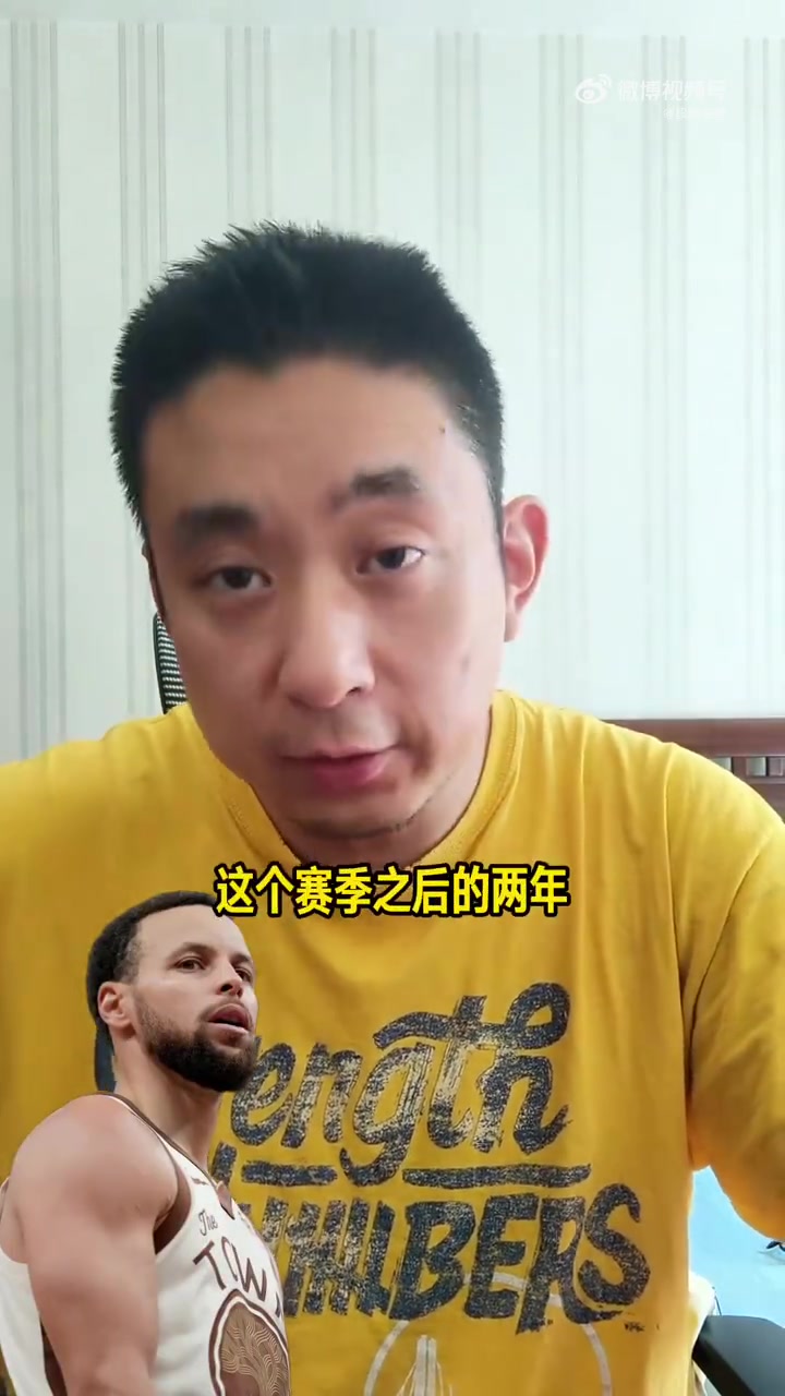 解说:库里提前续约勇士几个信号?几大降薪巨星为啥独黑詹姆斯? 解说:库里提前续约勇士几个信号?几大降薪巨星为啥独黑詹姆斯?